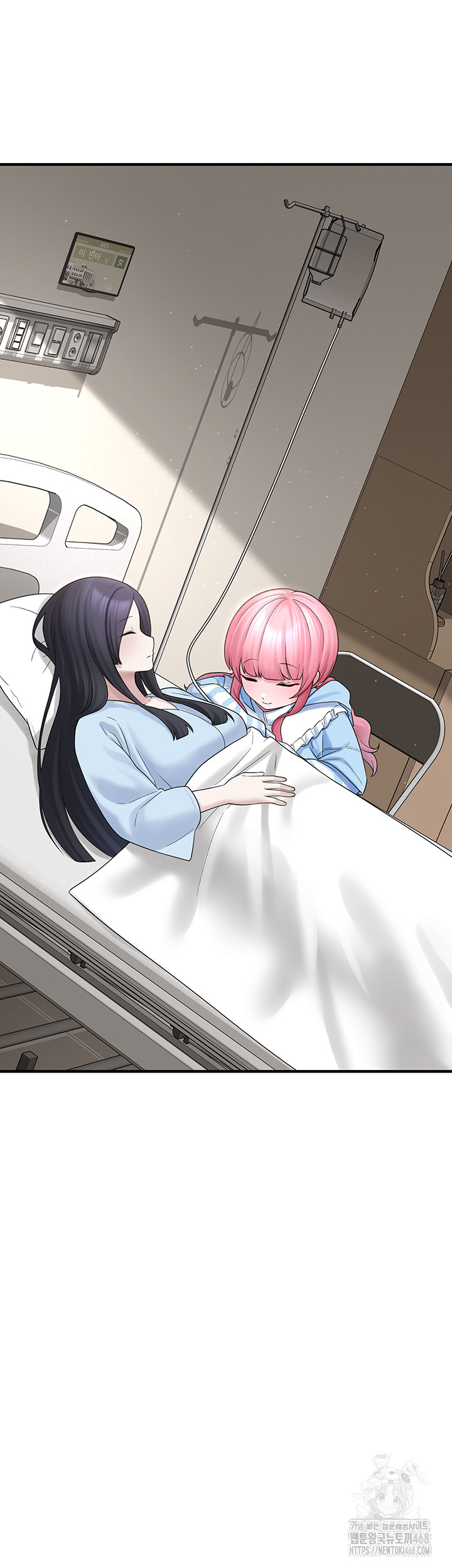 I Picked Up an Unstable Girl From the Junkyard Raw - Chapter 12 - photo - 45