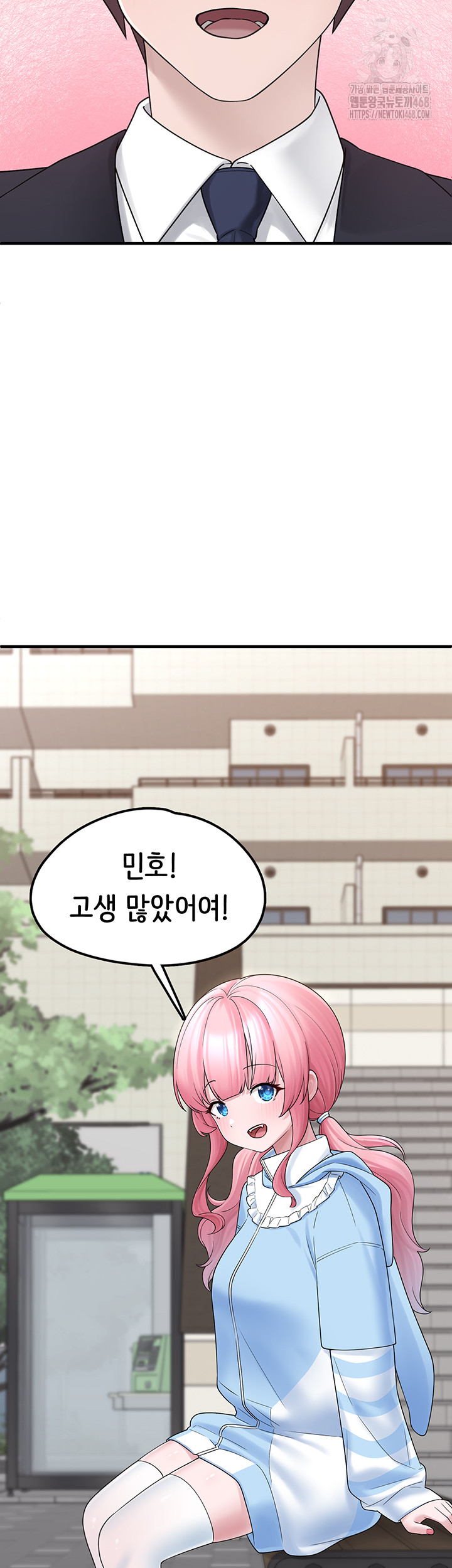 I Picked Up an Unstable Girl From the Junkyard Raw - Chapter 12 - photo - 49