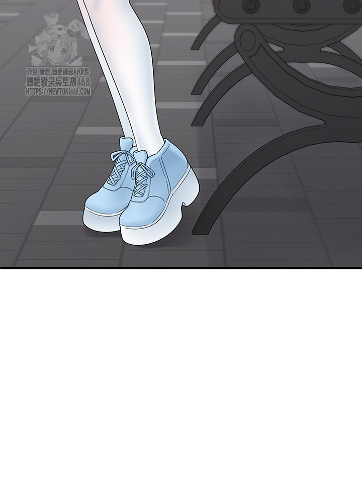 I Picked Up an Unstable Girl From the Junkyard Raw - Chapter 12 - photo - 50