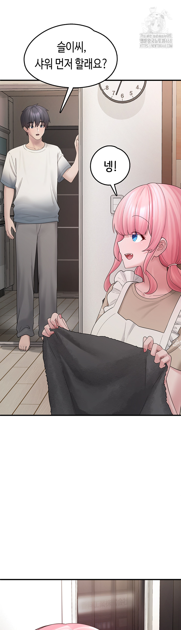 I Picked Up an Unstable Girl From the Junkyard Raw - Chapter 12 - photo - 56