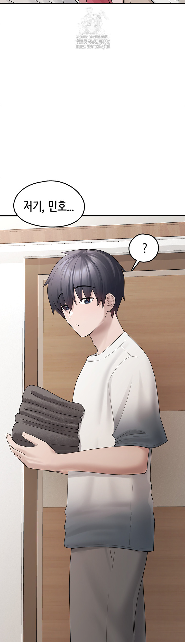 I Picked Up an Unstable Girl From the Junkyard Raw - Chapter 12 - photo - 58