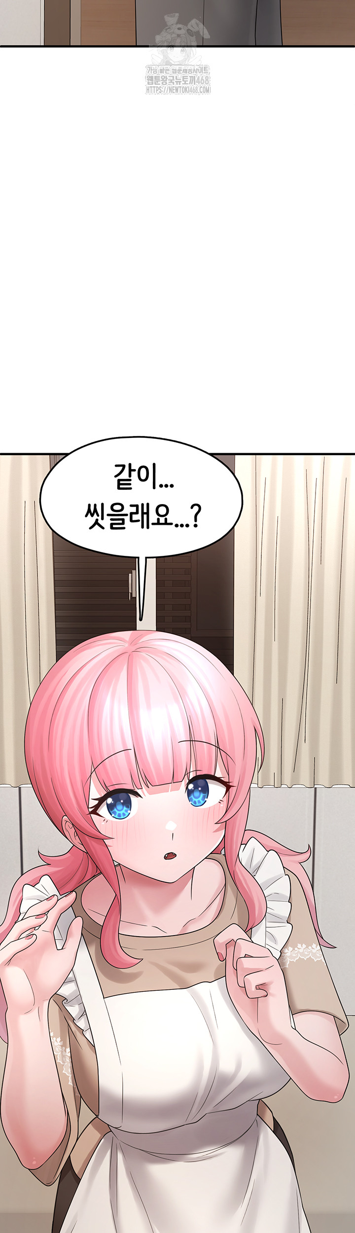 I Picked Up an Unstable Girl From the Junkyard Raw - Chapter 12 - photo - 59