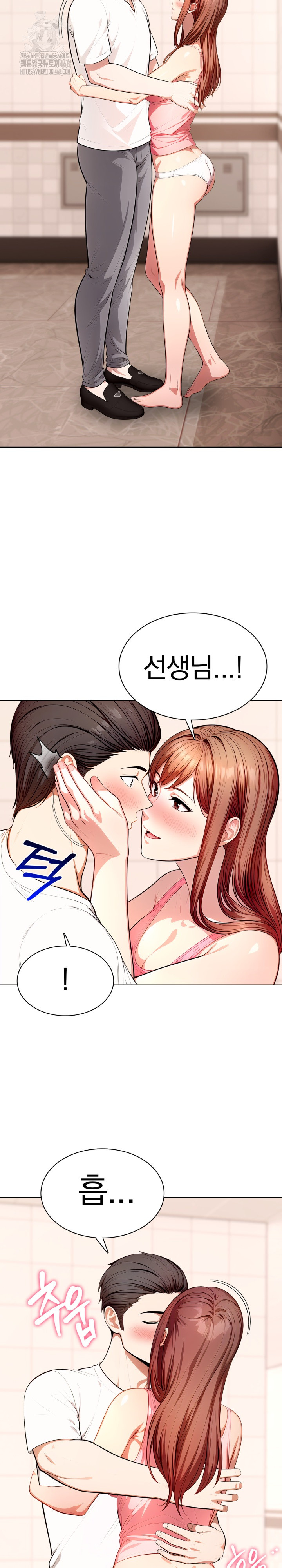 Sex Addiction in Divorced Mother Raw - Chapter 9 - photo - 10