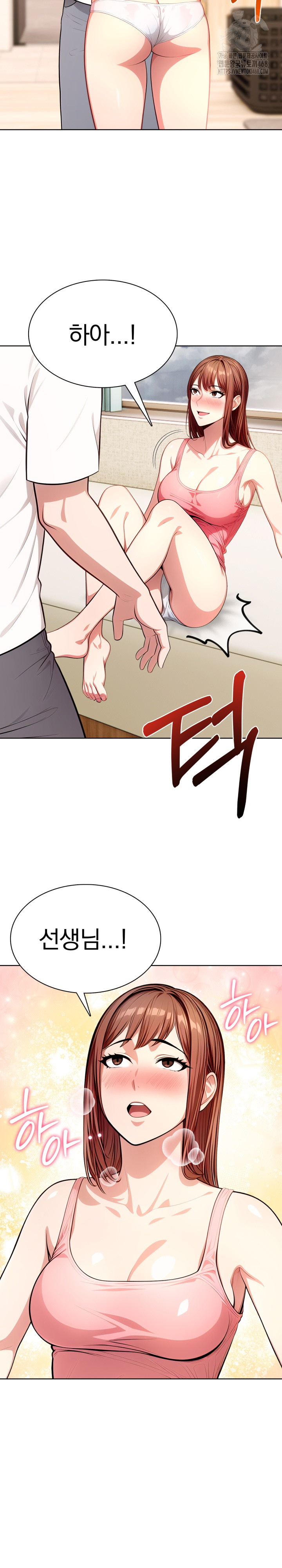 Sex Addiction in Divorced Mother Raw - Chapter 9 - photo - 12