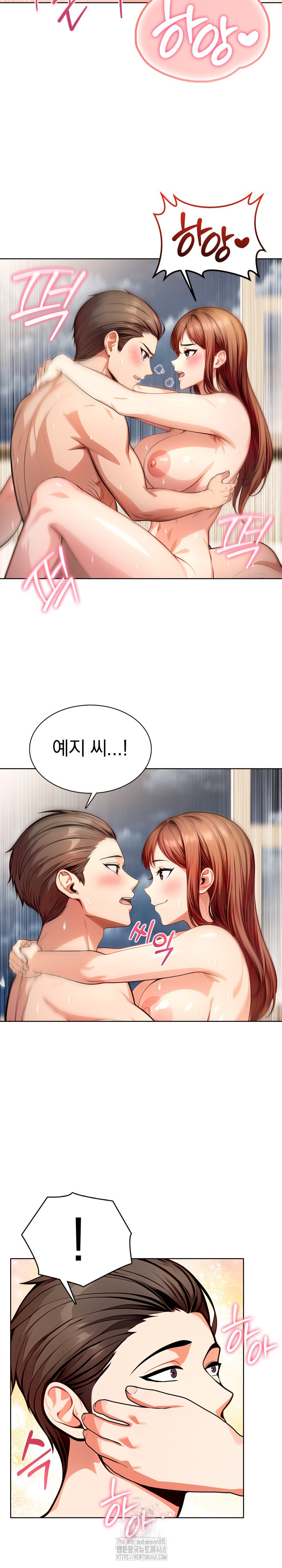 Sex Addiction in Divorced Mother Raw - Chapter 10 - photo - 10