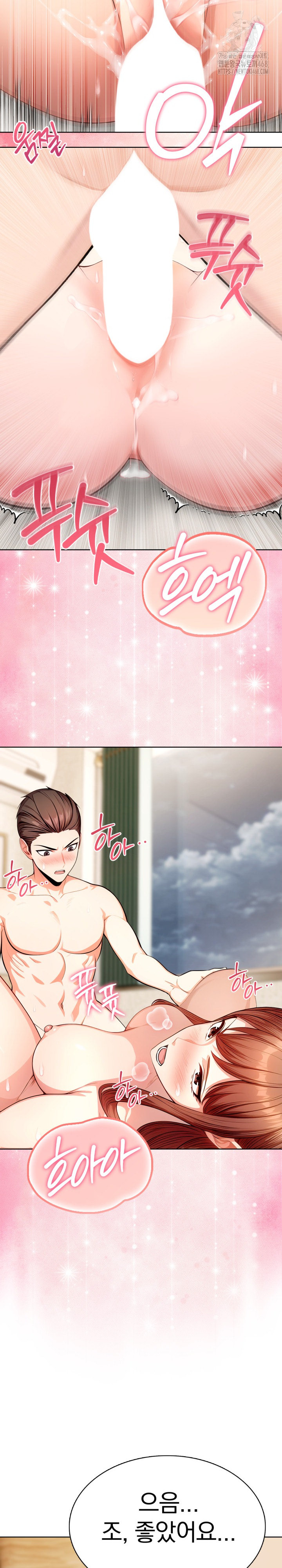 Sex Addiction in Divorced Mother Raw - Chapter 10 - photo - 16