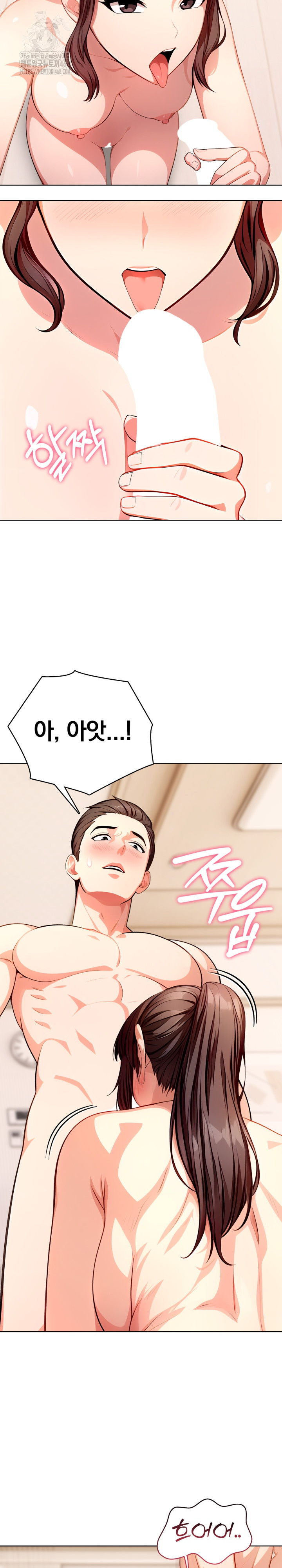 Sex Addiction in Divorced Mother Raw - Chapter 11 - photo - 10