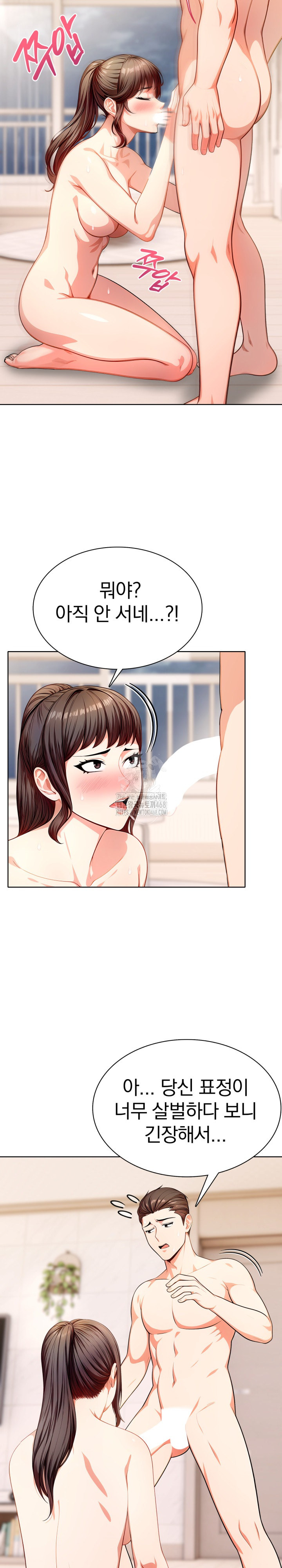 Sex Addiction in Divorced Mother Raw - Chapter 11 - photo - 11