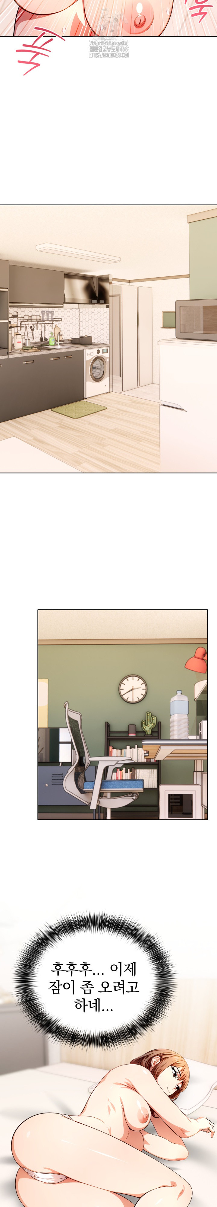 Sex Addiction in Divorced Mother Raw - Chapter 11 - photo - 21