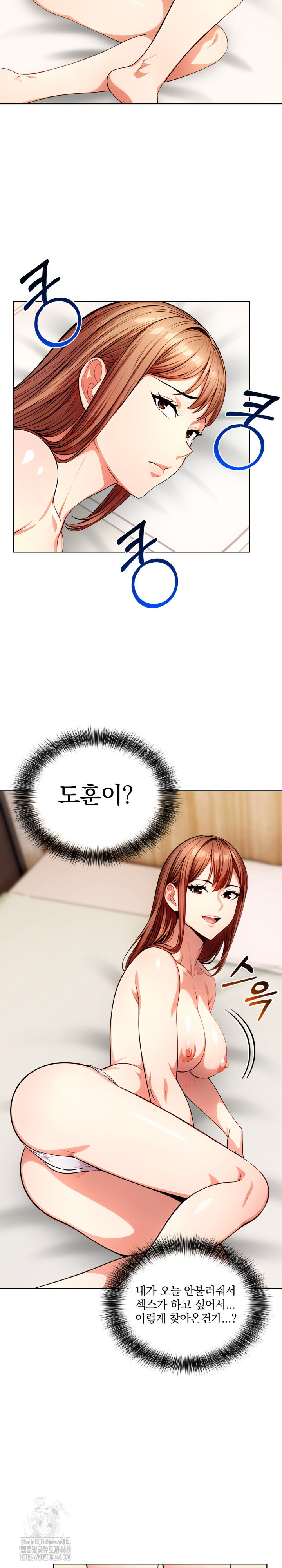 Sex Addiction in Divorced Mother Raw - Chapter 11 - photo - 22
