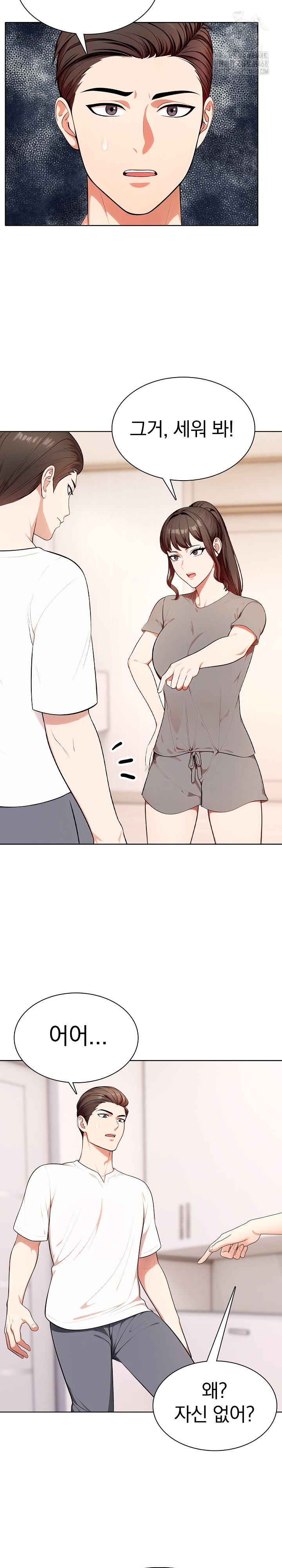Sex Addiction in Divorced Mother Raw - Chapter 11 - photo - 6