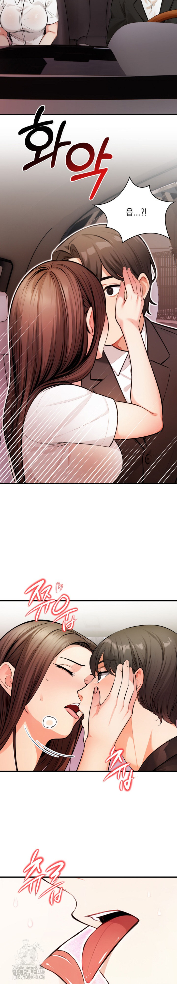 Mission Raw - Chapter 17 - photo - 11