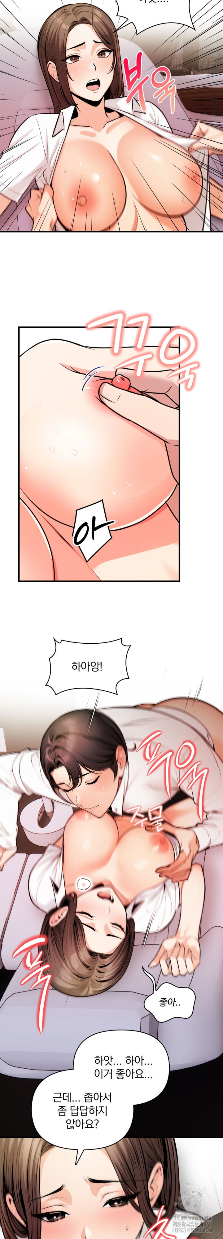 Mission Raw - Chapter 17 - photo - 18