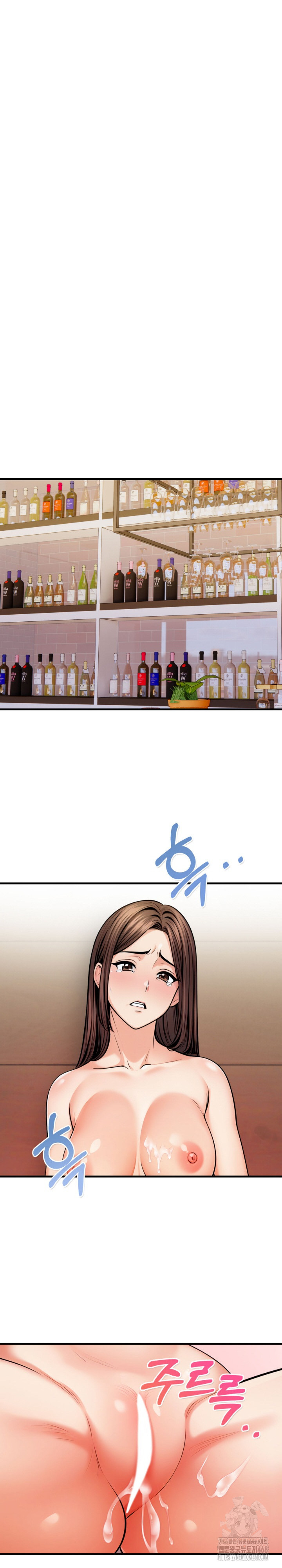 Mission Raw - Chapter 17 - photo - 2