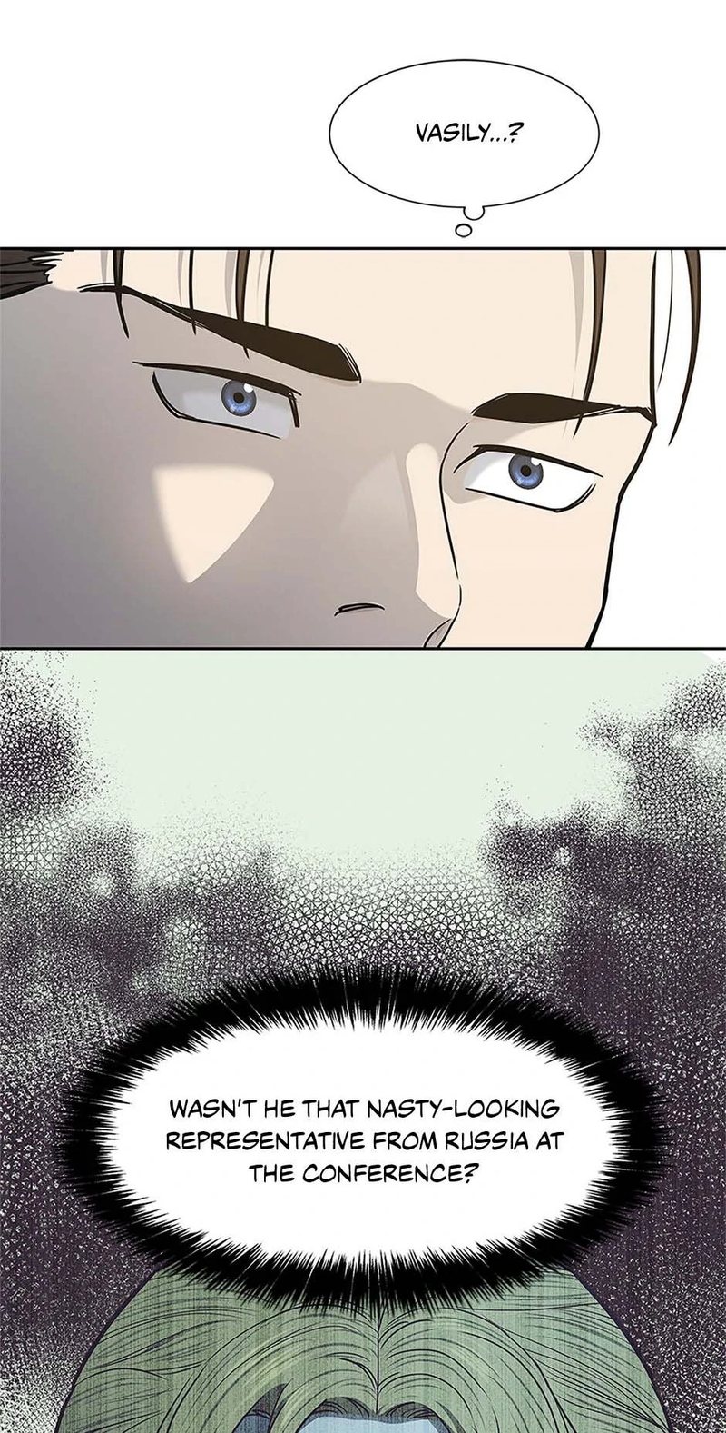 God of Blackfield - Chapter 231 - photo - 95
