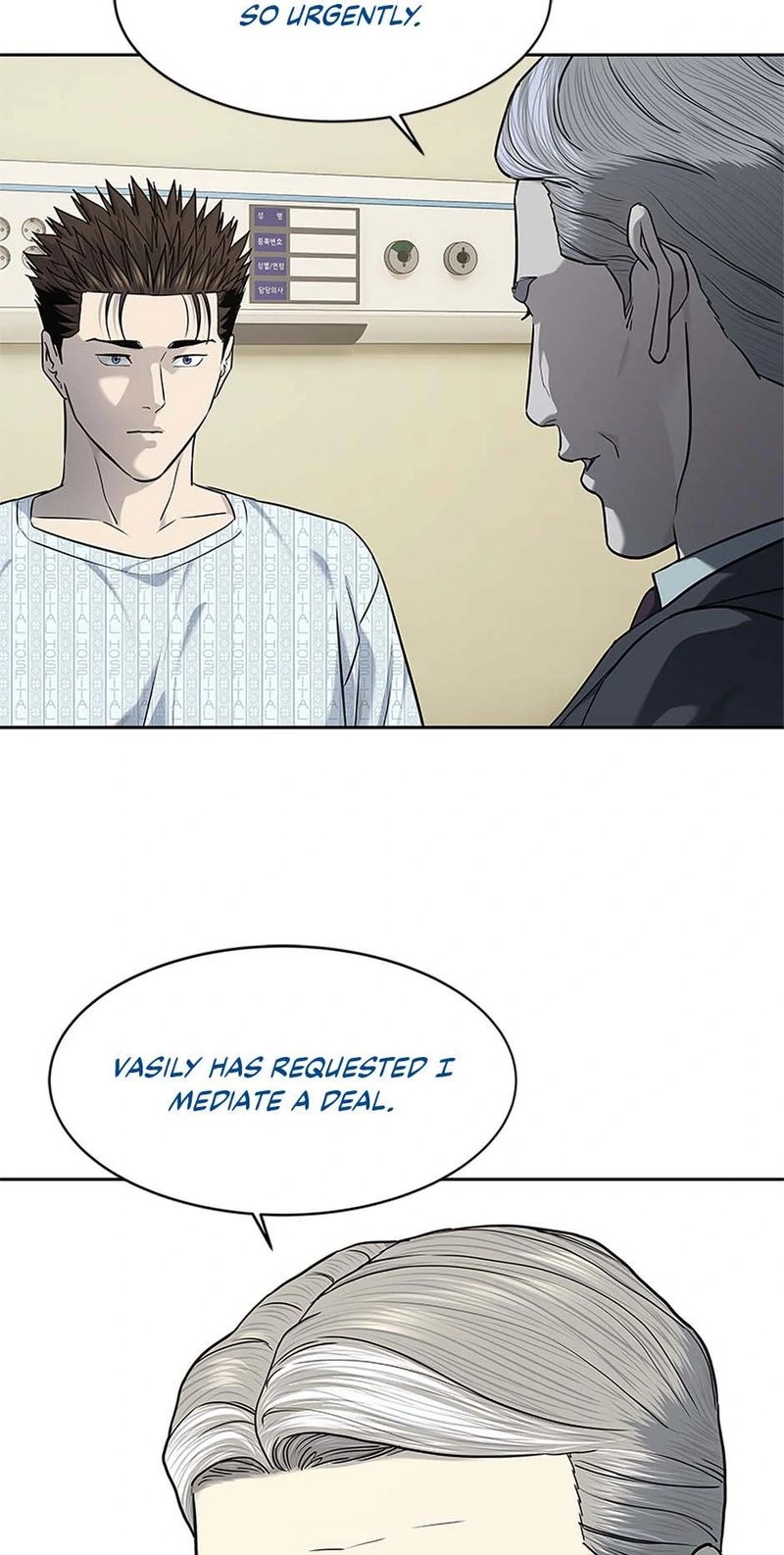 God of Blackfield - Chapter 232 - photo - 24