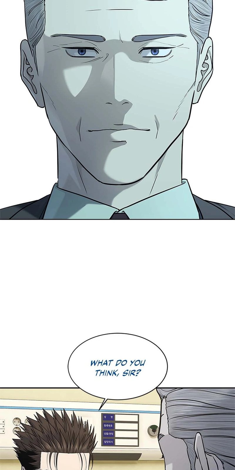 God of Blackfield - Chapter 232 - photo - 47