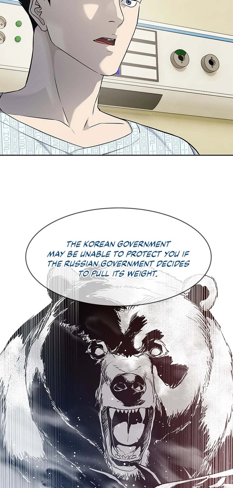 God of Blackfield - Chapter 232 - photo - 61