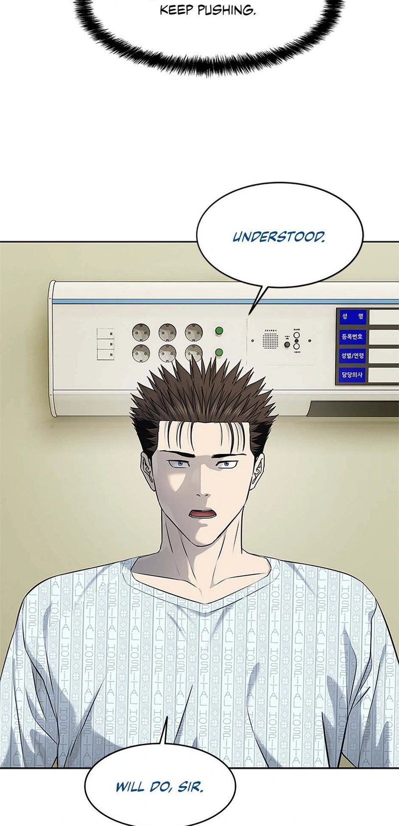 God of Blackfield - Chapter 232 - photo - 72
