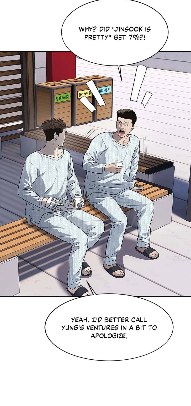 God of Blackfield - Chapter 232 - photo - 90