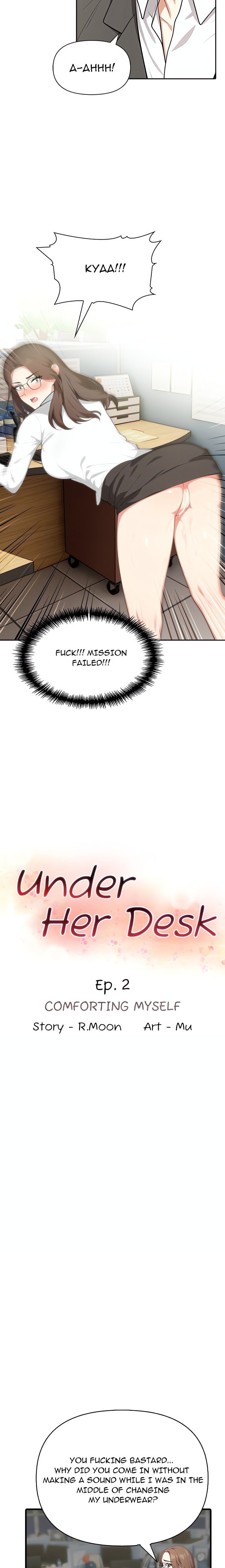 Under Her Desk - Chapter 2 - photo - 2