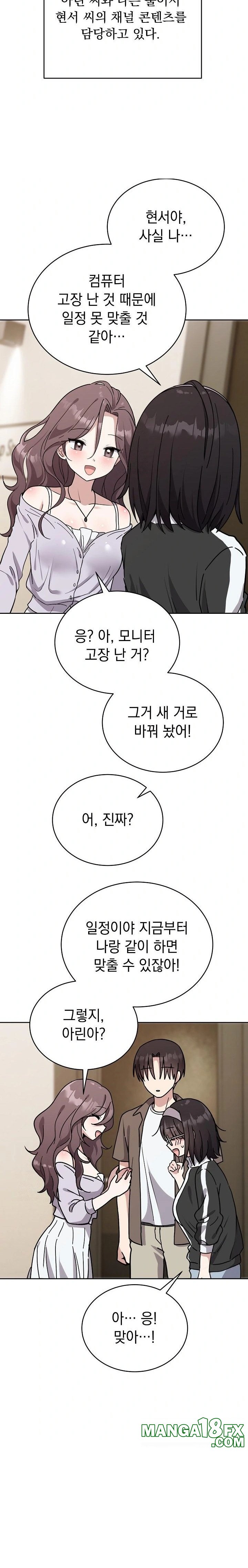 Unspeakable Secret Raw - Chapter 1 - photo - 15