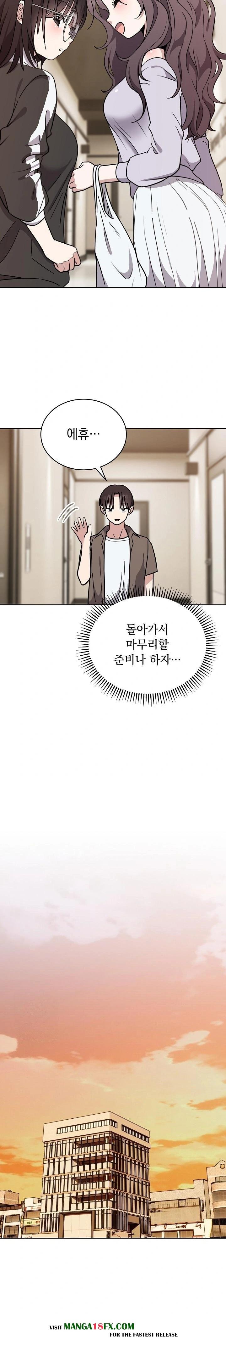 Unspeakable Secret Raw - Chapter 1 - photo - 19