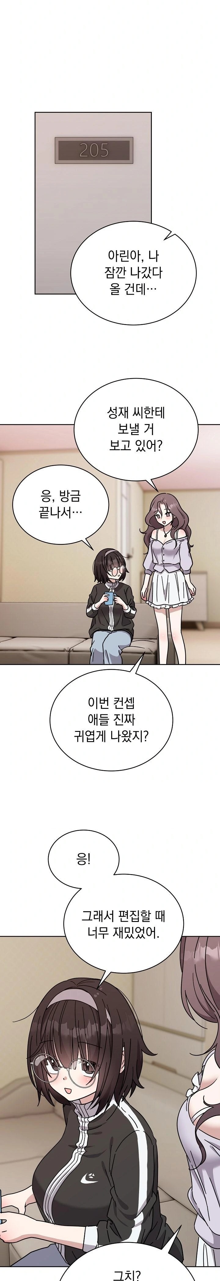 Unspeakable Secret Raw - Chapter 1 - photo - 20