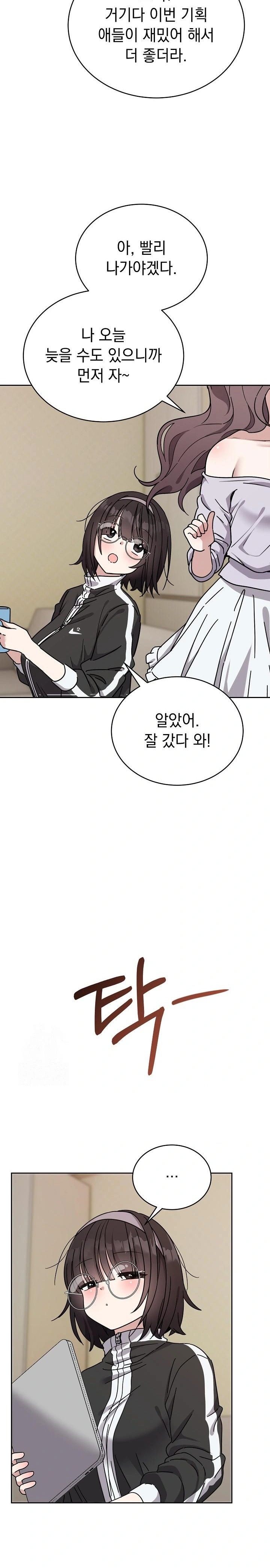 Unspeakable Secret Raw - Chapter 1 - photo - 21