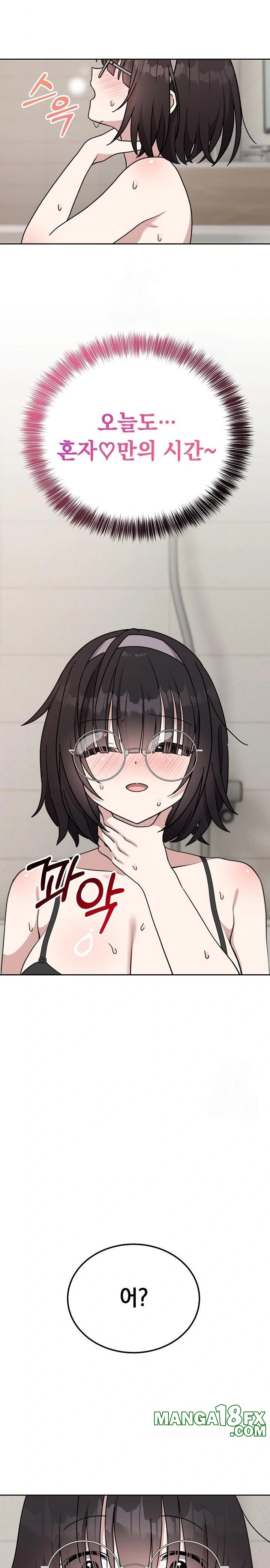 Unspeakable Secret Raw - Chapter 1 - photo - 24