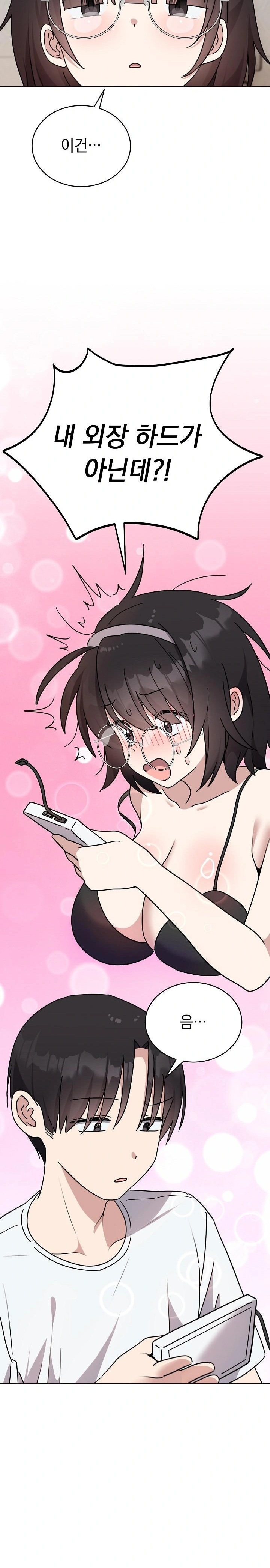 Unspeakable Secret Raw - Chapter 1 - photo - 25