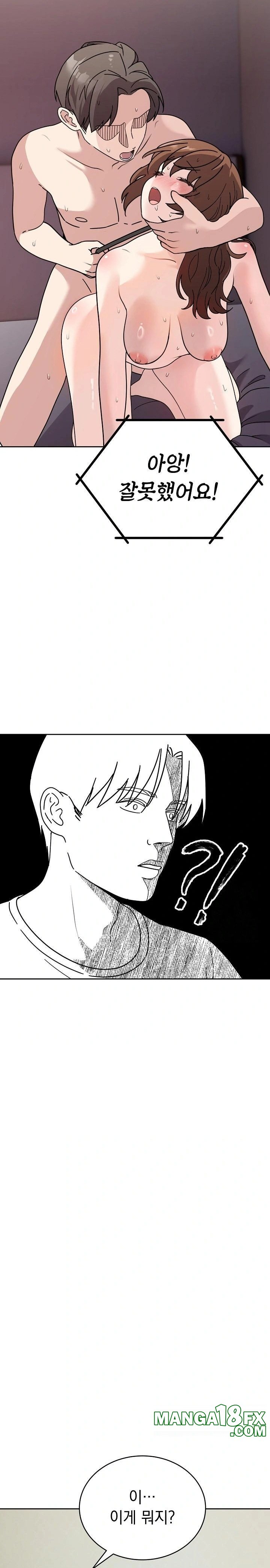 Unspeakable Secret Raw - Chapter 1 - photo - 27