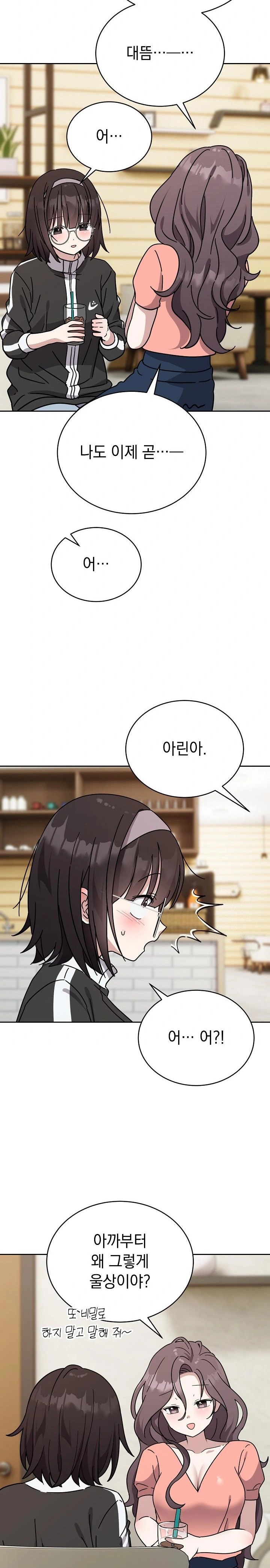 Unspeakable Secret Raw - Chapter 1 - photo - 32