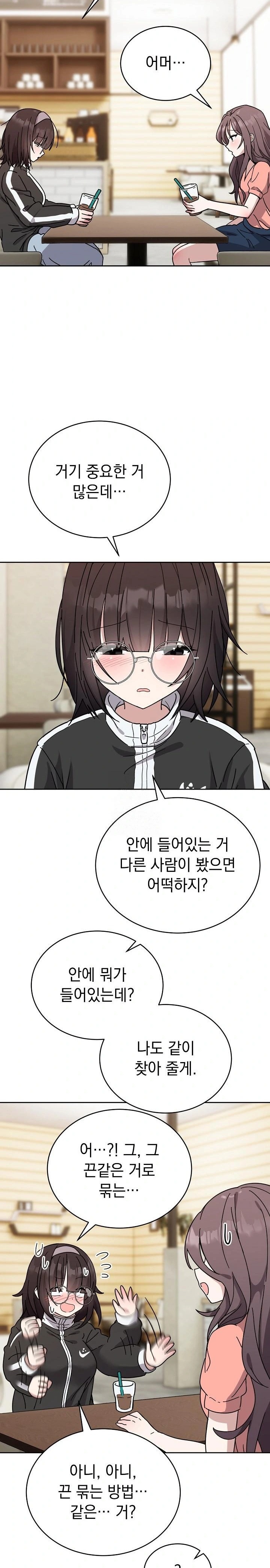 Unspeakable Secret Raw - Chapter 1 - photo - 34