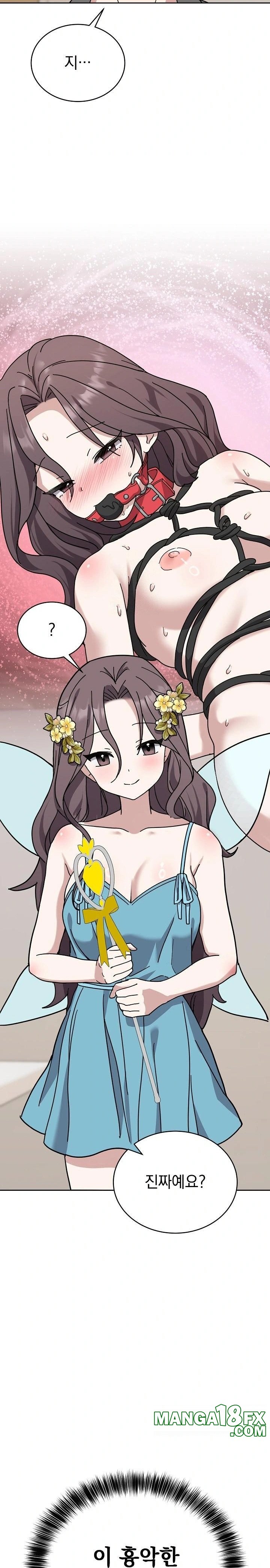 Unspeakable Secret Raw - Chapter 1 - photo - 45