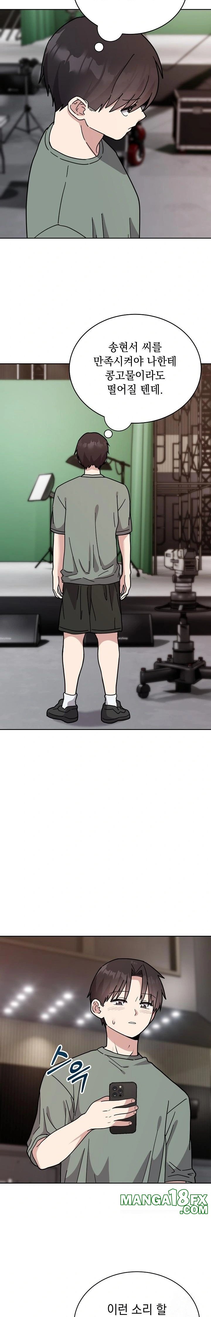 Unspeakable Secret Raw - Chapter 2 - photo - 11