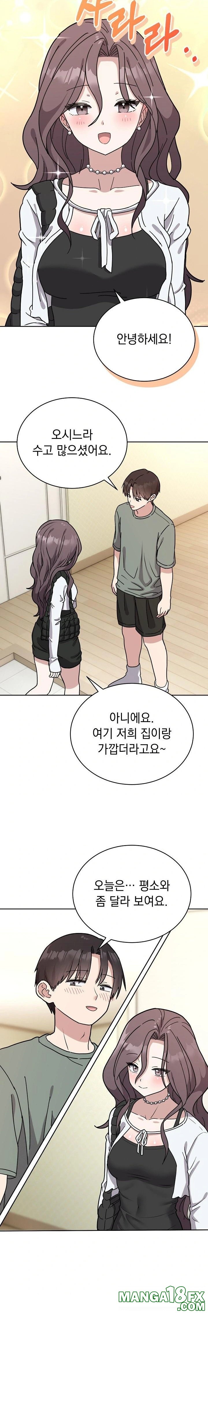 Unspeakable Secret Raw - Chapter 2 - photo - 13