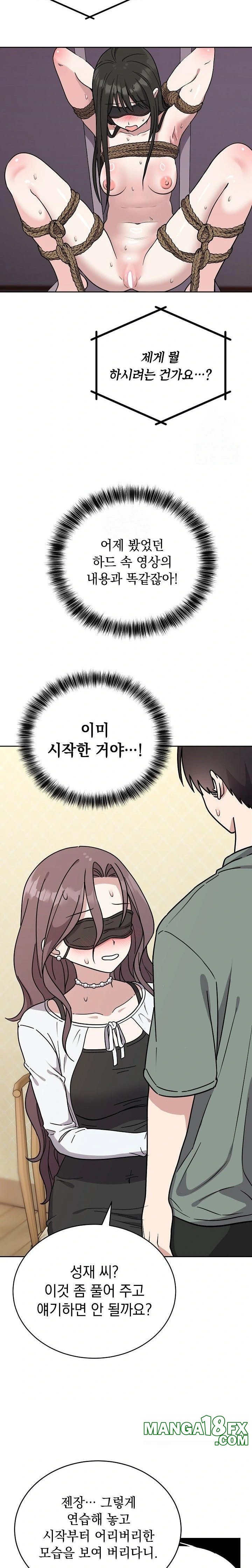 Unspeakable Secret Raw - Chapter 2 - photo - 20