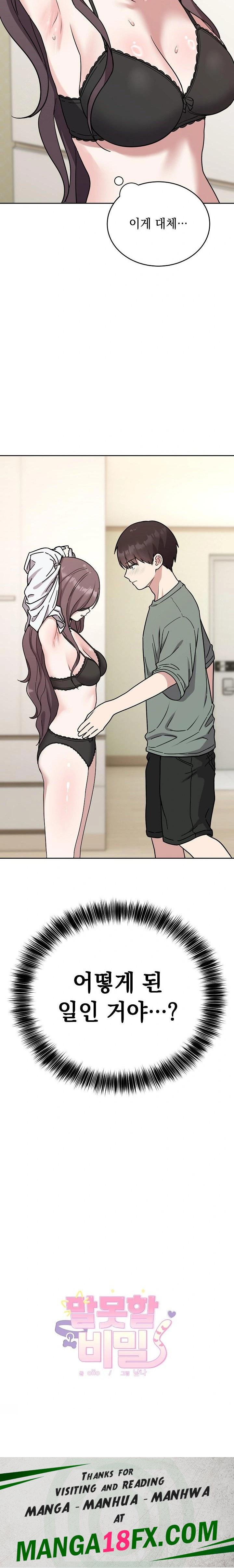 Unspeakable Secret Raw - Chapter 2 - photo - 23