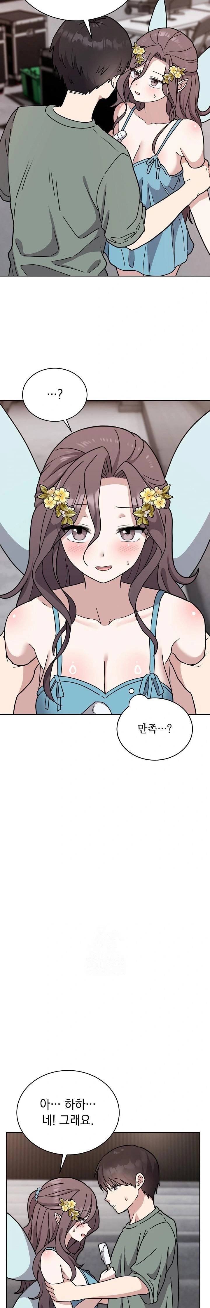Unspeakable Secret Raw - Chapter 2 - photo - 9