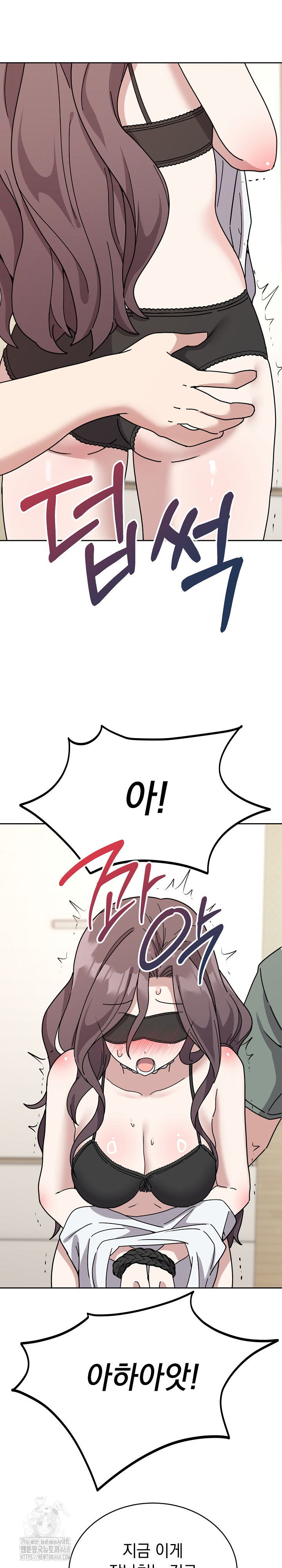Unspeakable Secret Raw - Chapter 3 - photo - 10
