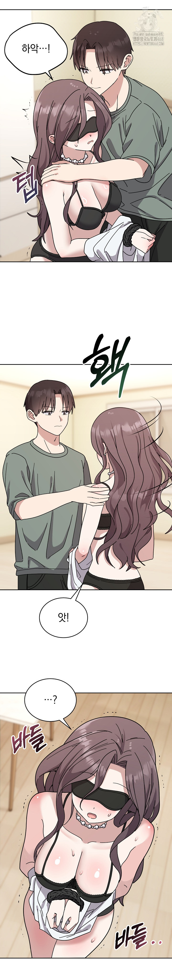 Unspeakable Secret Raw - Chapter 3 - photo - 12