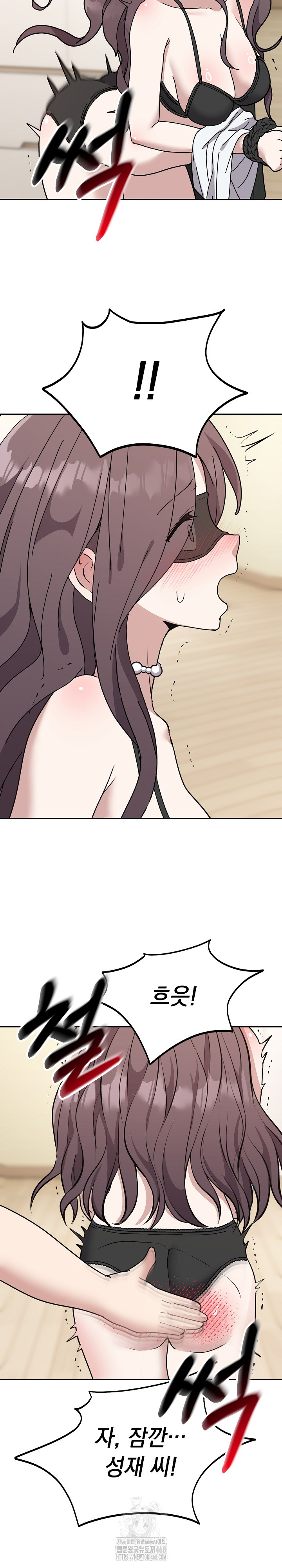 Unspeakable Secret Raw - Chapter 3 - photo - 15