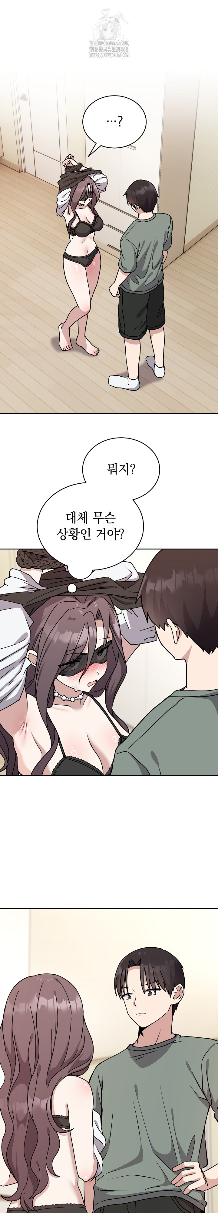 Unspeakable Secret Raw - Chapter 3 - photo - 2