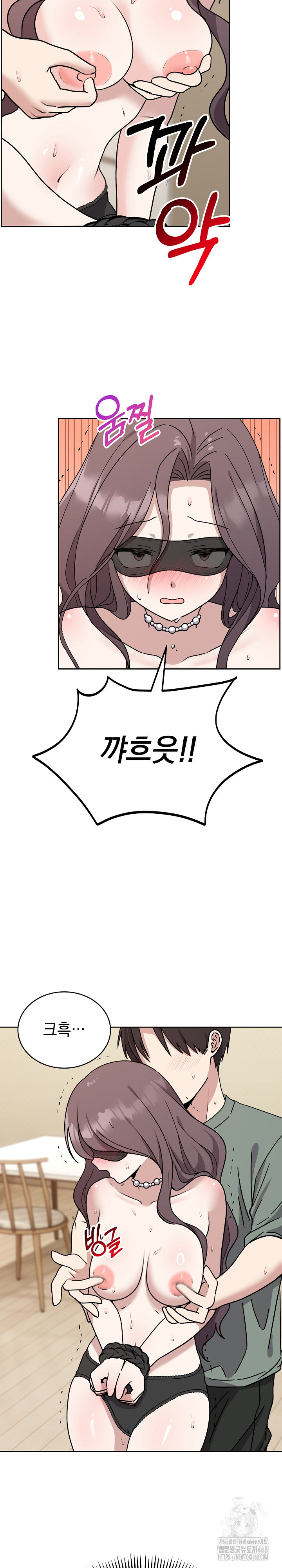 Unspeakable Secret Raw - Chapter 3 - photo - 21