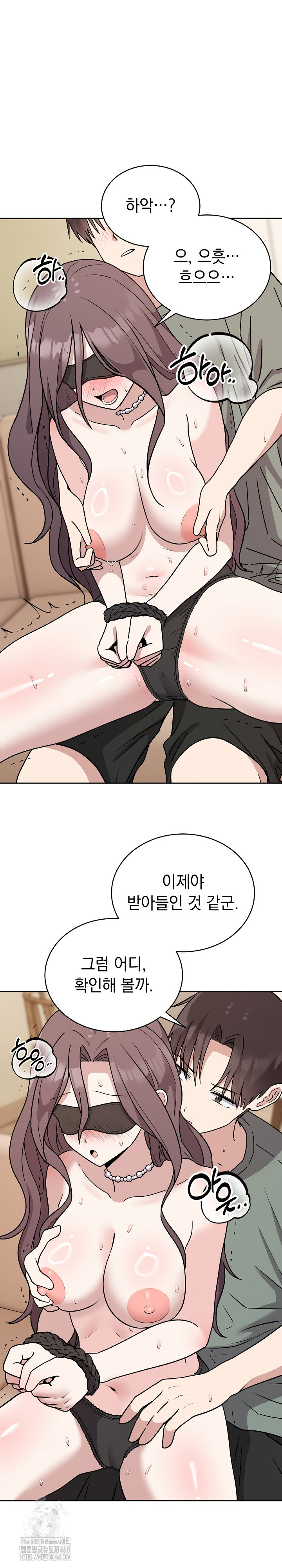 Unspeakable Secret Raw - Chapter 3 - photo - 25