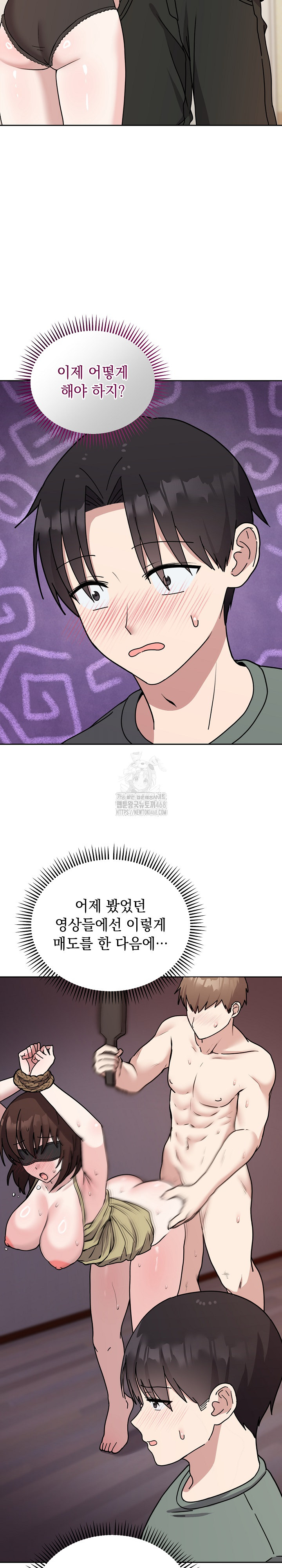Unspeakable Secret Raw - Chapter 3 - photo - 3