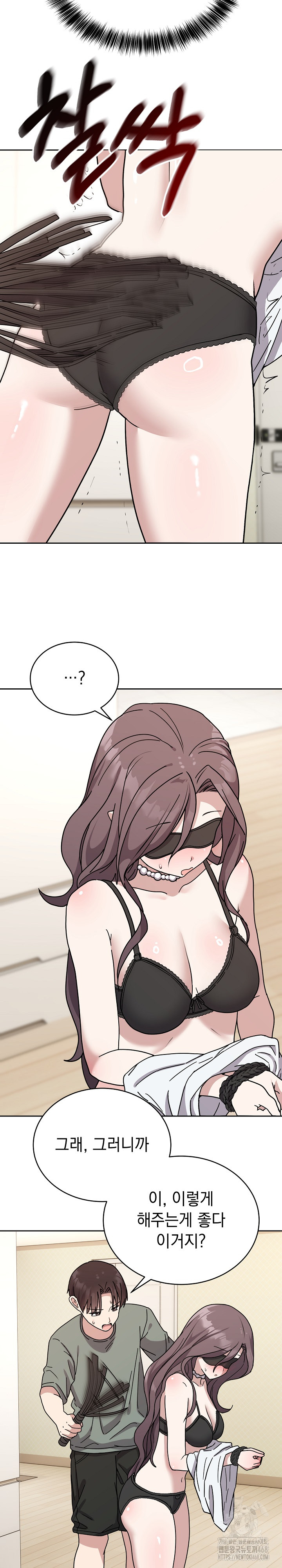 Unspeakable Secret Raw - Chapter 3 - photo - 5