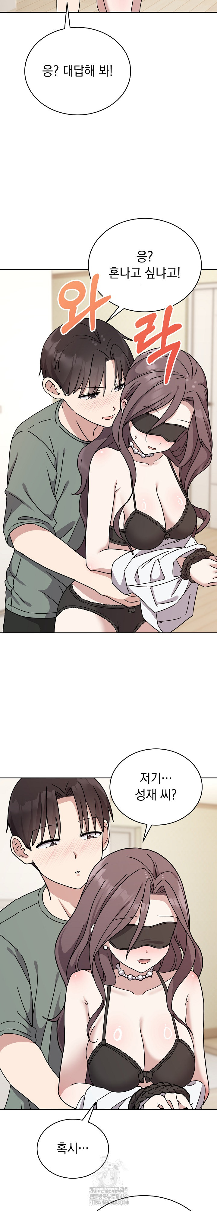 Unspeakable Secret Raw - Chapter 3 - photo - 6