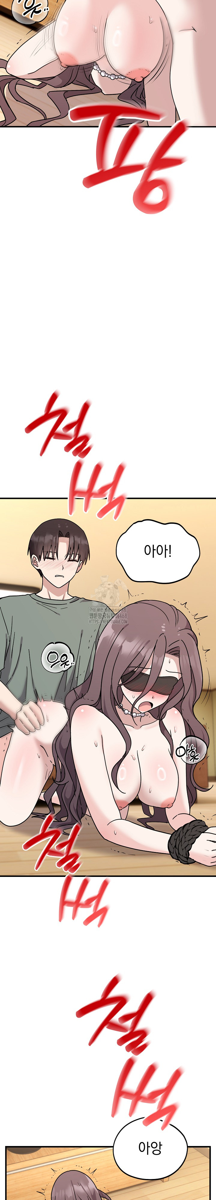 Unspeakable Secret Raw - Chapter 4 - photo - 19